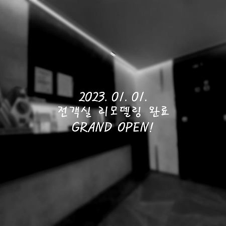 Yeoubi Hotel Jinju Exterior foto
